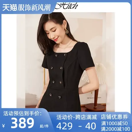 希区瑞普高端御姐风连衣裙2024夏季气质百搭双排扣小A裙图片