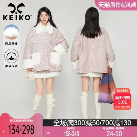 KEIKO [夹棉] 彩纱粗花呢外套女加厚2023冬季小香风绗缝棉服套装商品大图
