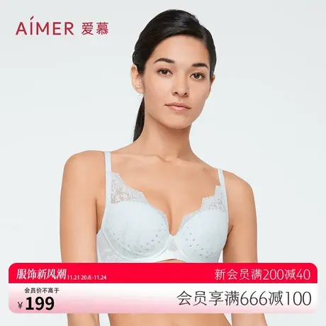 爱慕内衣女洞洞透气大胸显小/小胸聚拢文胸商品大图