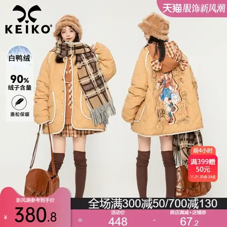 [135g白鸭绒]高级感轻薄保暖羽绒服24早春季日系印花菱格绗缝外套商品大图