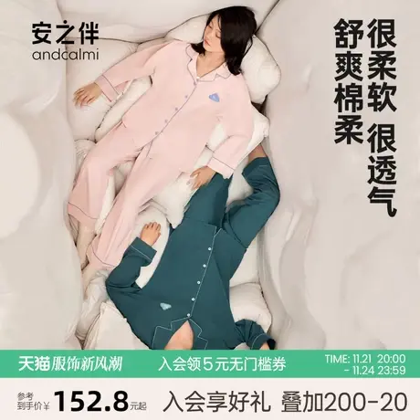 安之伴情侣睡衣春秋季纯棉长袖女休闲简约宽松男士家居服套装大码图片