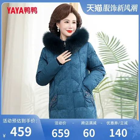鸭鸭羽绒服女2023年新款中老年外套女妈妈装中长款狐狸毛领外套C图片