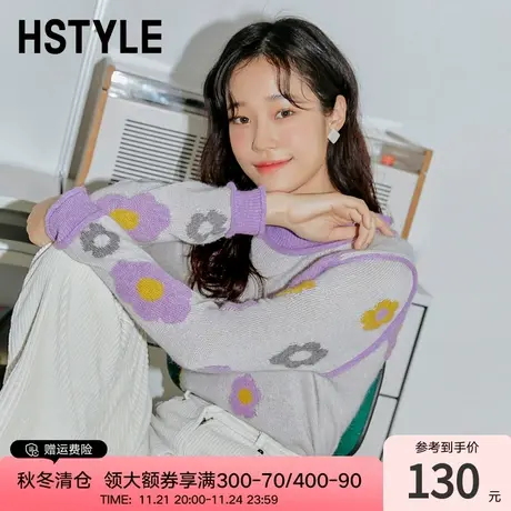 韩都衣舍2024春女装韩版撞色软软糯糯毛衣外穿宽松针织衫图片