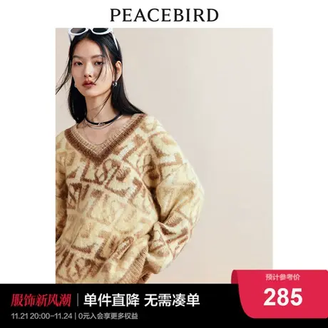 太平鸟渐变纹样V领毛衣女2022秋冬新款中长款加厚线套衫慵懒风图片