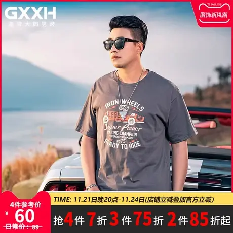 GxxH潮牌大码男装夏季男士个性加肥加大灰色宽松百搭圆领短袖上衣商品大图