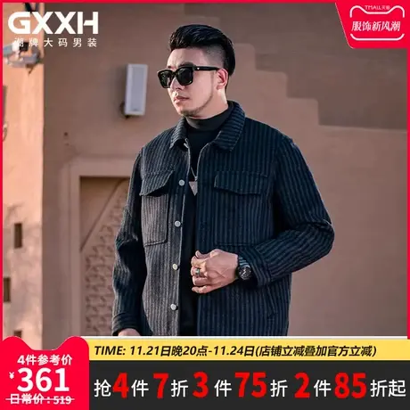 GxxH潮牌大码男装2022秋冬新款美式个性双面尼翻领宽松夹克外套商品大图