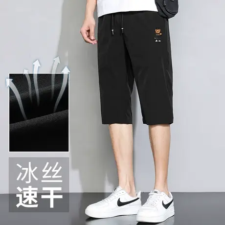 短裤子男士休闲裤夏季薄款运动七分裤冰丝速干沙滩裤小熊黑色中裤商品大图