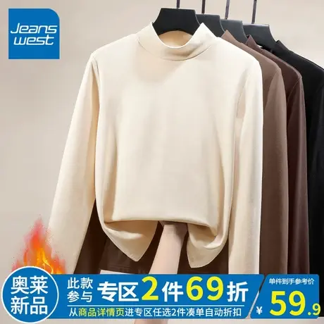 ZR真维斯2023秋冬季新款杏色半高领打底衫女加绒韩式内搭秋衣上衣商品大图