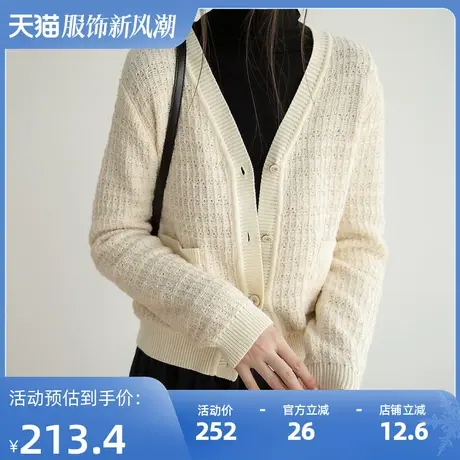 短款v领针织开衫女2025春秋新款长袖毛衣外套温柔风上衣图片