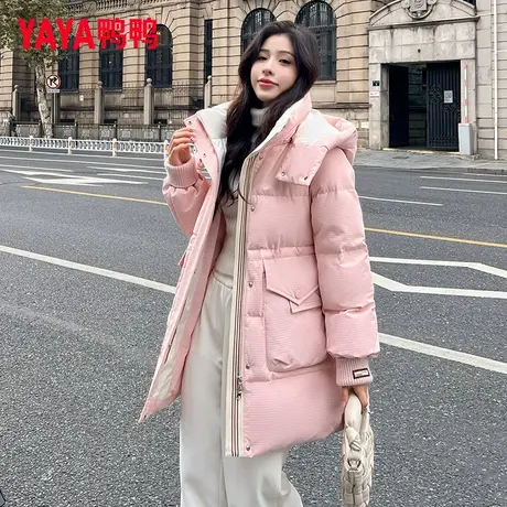 鸭鸭羽绒服女冬加厚中长款休闲潮流冬装拼色韩版百搭白鸭绒外套图片
