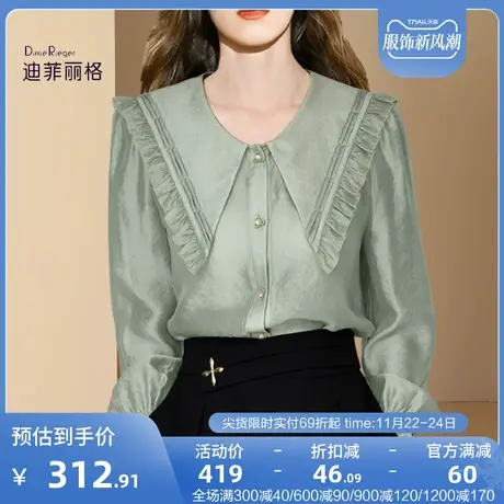 迪菲丽格秋装2023年新款法式减龄衬衫女气质宽松大翻领长袖衬衣图片