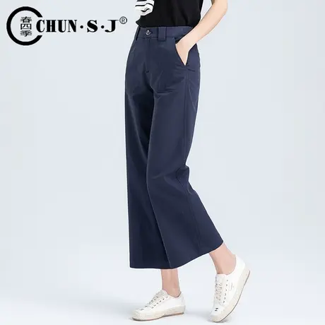 藏青色天丝阔腿裤女夏季薄款2023新款冰丝女裤九分裤休闲直筒裤子图片