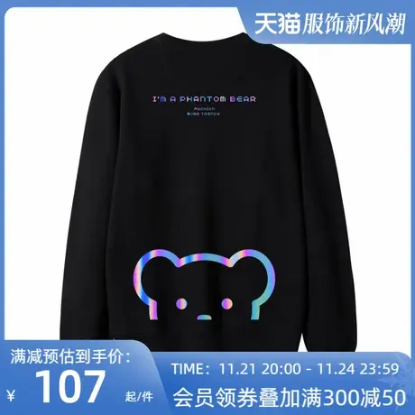 小熊圆领卫衣男女ins潮宽松炫彩镭射反光印花情侣装大码宽松上衣图片