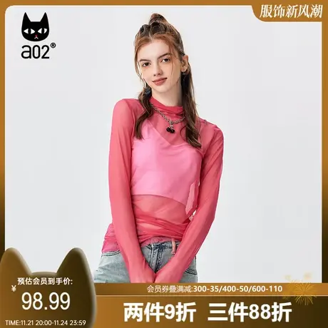 【趣玩】a02网纱打底衫女2025夏季潮流辣妹皮肤衣垂感内搭打底T恤商品大图