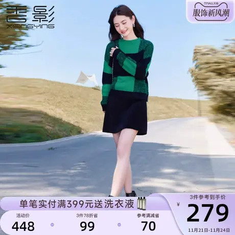 香影绿色羊毛针织衫女2023秋冬季新款慵懒风宽松套头圆领撞色毛衣图片