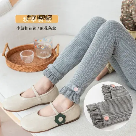 女童打底裤春秋薄款外穿甜美儿童打底裤2022新款花边九分女童裤子商品大图