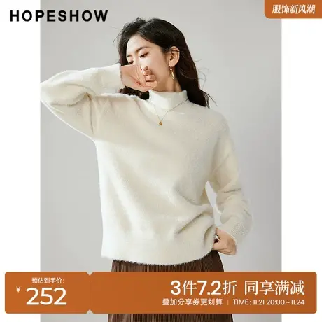 红袖outlets亮丝仿貂毛半高领针织衫hopeshow2023冬款白色毛衣女图片