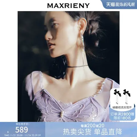 [买4免1]MAXRIENY法式复古感针织衫上衣v领露肩内搭小衫图片