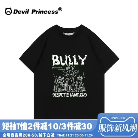 无性别穿搭oversize宽松大版黑色短袖t恤女2024新款潮牌正肩上衣商品大图