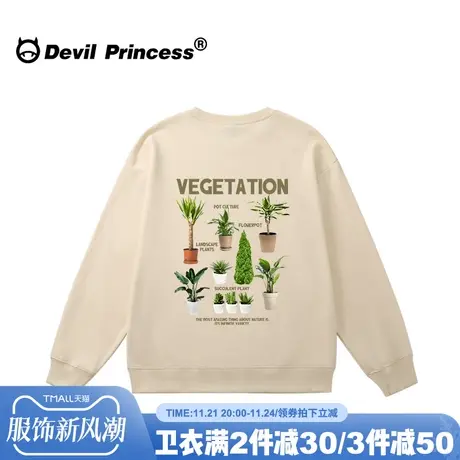 韩风街头ins潮牌小众设计感奶杏色卫衣女宽松大版薄款无帽上衣秋图片