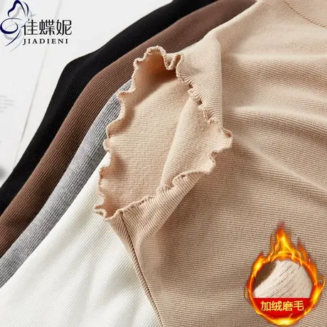 秋冬新款韩版荷叶边修身半高领纯色加绒磨毛长袖体恤上衣女打底衫商品大图