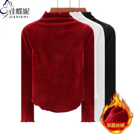 秋冬新款半高领荷叶边修身纯欲圆弧双面丝绒长袖体恤上衣女打底衫商品大图