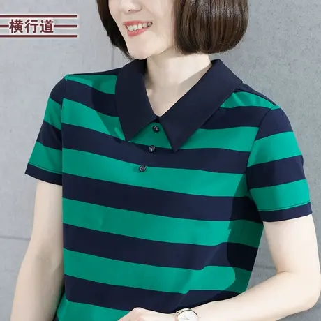 横行道新款条纹翻领半袖上衣夏季衬衫领大码中年妈妈短袖t恤女装图片
