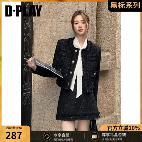 DPLAY冬黑金系列轻奢小香风黑色拉毛编织亮片粗花呢半裙图片