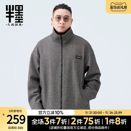 半墨大码男装翻领夹克男士2023冬季新款复古提花加肥加大保暖外套商品大图