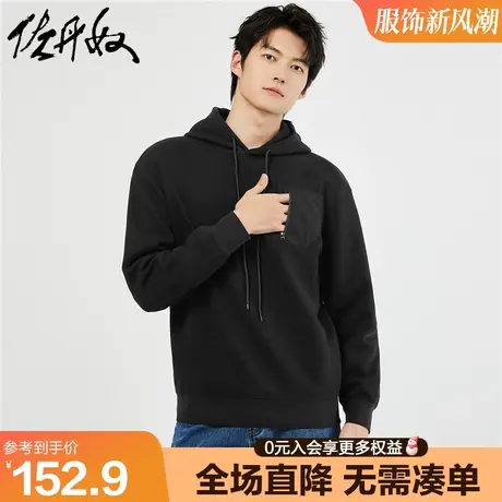 佐丹奴连帽卫衣男秋冬新款肌理感拉链口袋休闲套头帽衫男18023925商品大图