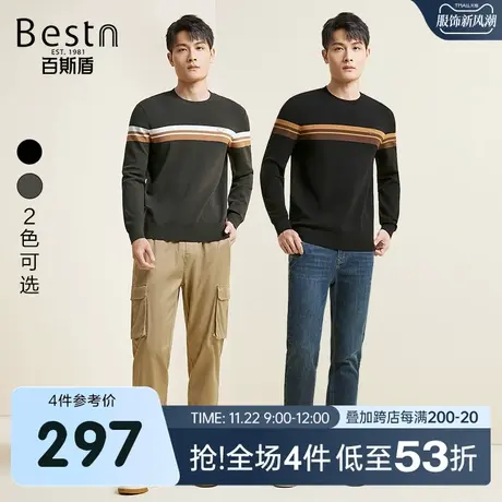 百斯盾男士毛衣2023秋冬新款弹力保暖舒适修身显瘦男条纹针织衫商品大图