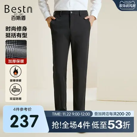 【加厚保暖】百斯盾男士休闲裤2023秋冬新款弹力柔软亲肤修身长裤图片