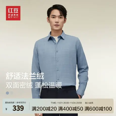 【商场同款】红豆衬衫男长袖24春新品商务休闲法兰绒舒弹衬衣商品大图