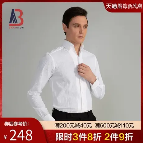 【一片领棉衬衣】培罗蒙春季抗皱易打理男士商务职业装长袖衬衫图片