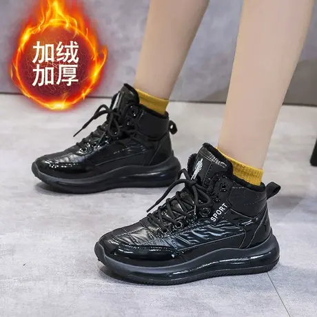 高帮棉鞋女大码41一43冬季黑色情侣运动鞋加绒保暖老爹鞋防水防滑商品大图