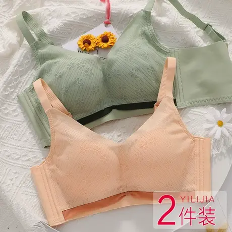 内衣女小胸聚拢中厚收副乳防下垂无磁2021年新款不空杯无钢圈文胸图片