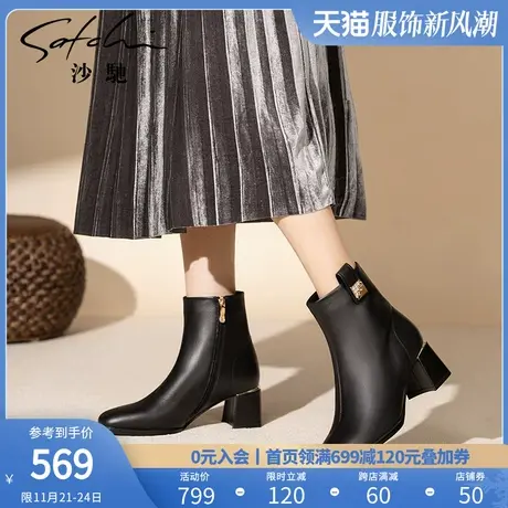 沙驰女鞋时尚粗跟时装靴女2023年冬季新款加绒保暖短靴简约通勤靴图片