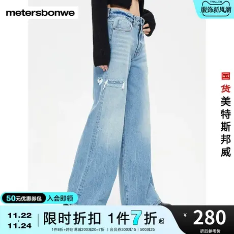 美特斯邦威牛仔裤女春季时尚高腰微喇纯棉舒适彰显气质牛仔长裤商品大图