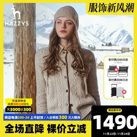 Hazzys哈吉斯2022秋季新款女士圆领羊毛衫休闲宽松绞花针织开衫女图片