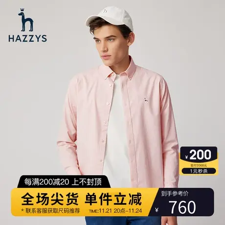 Hazzys哈吉斯春季男士长袖衬衫时尚修身工装风衬衣男潮流男装上衣商品大图