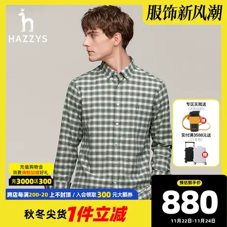 Hazzys哈吉斯奥莱秋冬新款男士长袖衬衫商务休闲格子衬衣潮流男装商品大图
