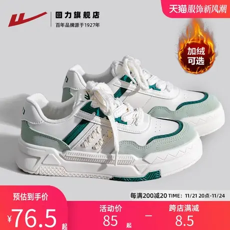 回力女鞋2024新款春款百搭运动鞋绿色休闲板鞋女款厚底小白鞋子女商品大图