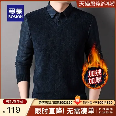 【加绒保暖】罗蒙商务厚款毛衣2023秋冬新款保暖假两件男士针织衫图片