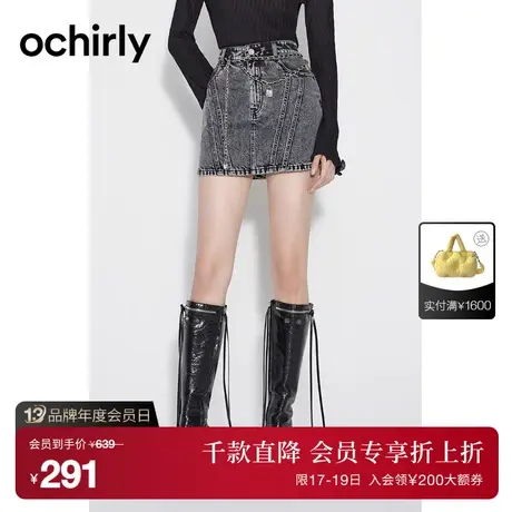 【首降】欧时力 100%新疆棉牛仔裙裤女2023新款夏装高街休闲短裤图片