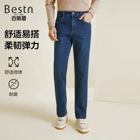 【好物体验专享】百斯盾男装牛仔裤2023秋冬保暖休闲商务弹力男裤图片