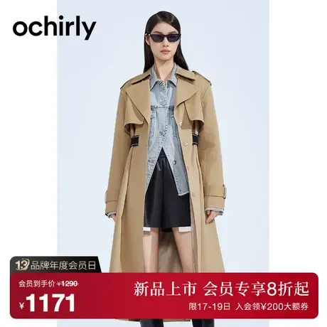 ochirly欧时力 英伦风长款风衣外套女2023新款秋冬显瘦气质设计感商品大图
