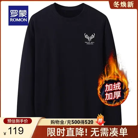 【加绒保暖】罗蒙男士长袖卫衣2023秋冬新款时尚百搭印花圆领上衣图片