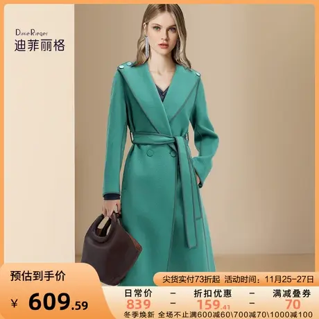 迪菲丽格欧美气质高级感毛呢外套女2023新款冬季重工长款呢子大衣图片