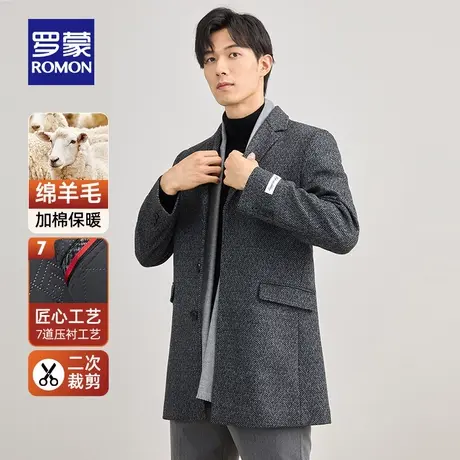 【含羊毛】罗蒙男士时尚加棉保暖双面呢大衣2023冬季青年毛呢外套商品大图