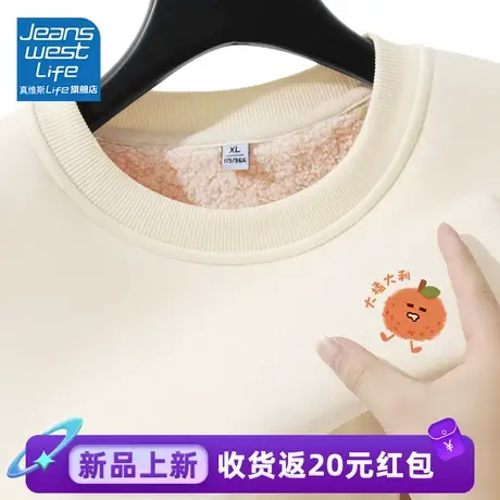 真维斯LIFE杏色羊羔绒卫衣女秋冬款2023新款超好看oversize外套女商品大图